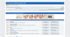 Desktop Screenshot of fix-free.ru