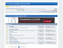 Tablet Screenshot of fix-free.ru